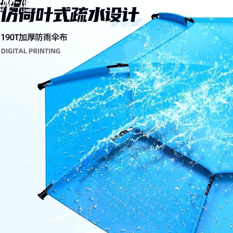 新しいスタイルの釣り用杖日傘、釣り用傘、特別な厚みのある日焼け止めと雨よけの日よけ、屋外ユニバーサル釣り雨|undefined