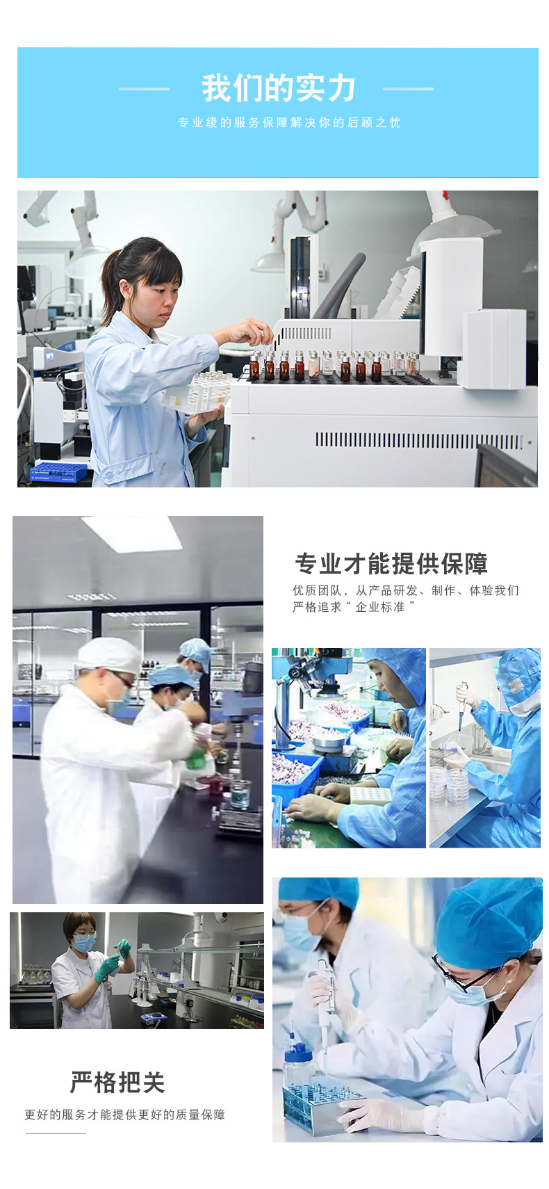 1688美白套装详情3_06