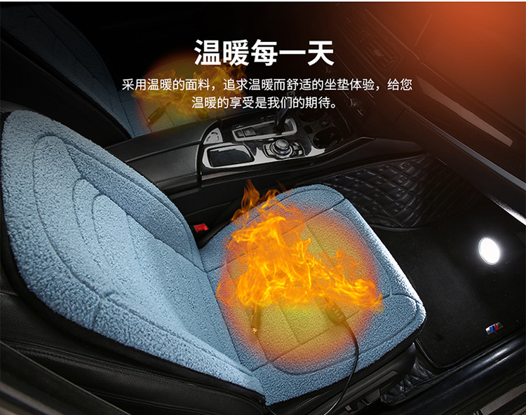 Car Heated Seat Cushion Winter Car Seat Cushion 12V Car Seat Electric Heating Plush Double Seat Cross-Border Export Export