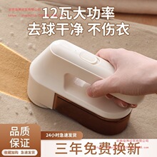 剃毛器衣服毛球修剪器直插电式大功率刮打毛机起除去毛球家用