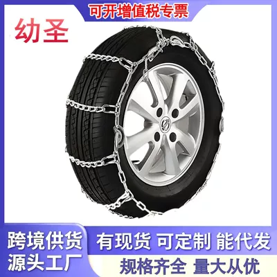 Truck Truck Semi-Trailer Pickup Car Tire Anti-Skid Chain 700-16650-16 Snow Emergency Chain Off-Road (Tire snow chain)