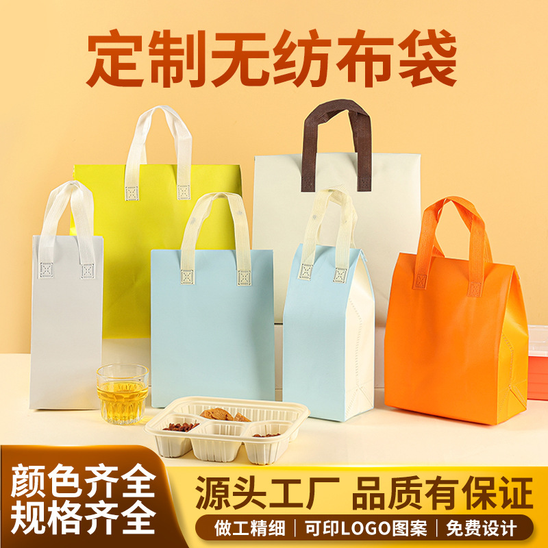 覆膜无纺布铝箔款外卖打包袋快餐烧烤小龙虾轻食外卖保温袋印logo