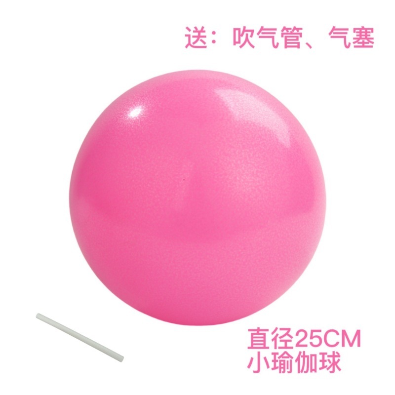 ヨガボール25cmミニヨガペールプラティ蜂の腰を上げてお尻を上げます。|undefined