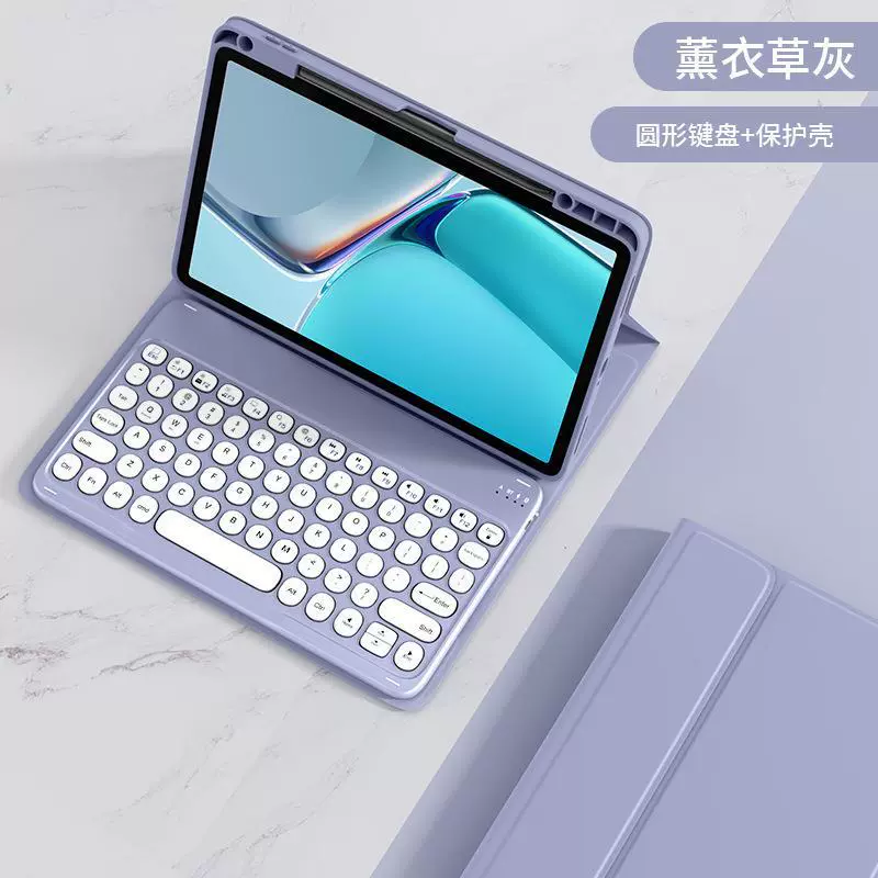 Xiaomi, совместимый защитный чехол Pro, клавиатура, Bluetooth