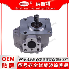 液压泵;其他液压元件;液压接头