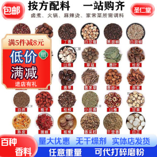 ���l���ϴ�ȫ�˽ǹ�Ƥ���~����250g���u���䷽��؛��偟��uˮ����