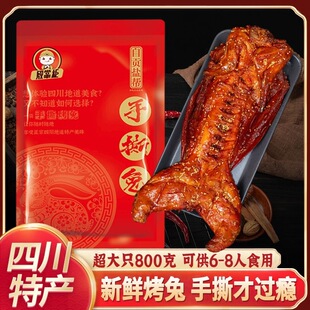 ��800g��������˺��ֻ���ֶY���Ĵ��خa������ʳ�b����տ��ɶ�