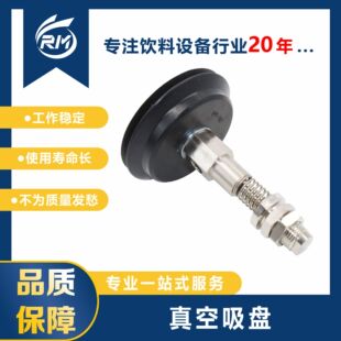 ������P  /  PBTS-80-10/NBR
