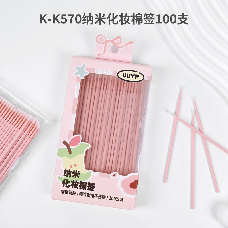 Youyou Yipin 子供用大人用綿棒双頭紙棒綿棒クリーニング耳かきファミリーパック使い捨て化粧綿棒|undefined
