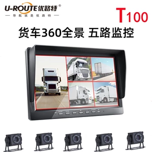 Truck driving recorder four-way monitoring 360-degree panoramic high-definition night vision reversing Image parking integrated machine 24V