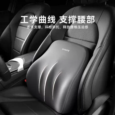 and Neck Protection Headrest Car – Waist support