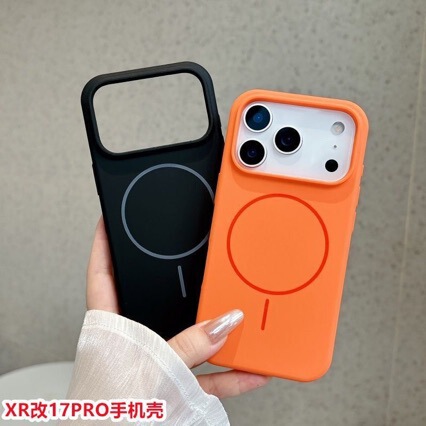 Suitable for Apple Xr to 17Pro New Magnetic Frosted Skin Feel Modified Machine Special Mobile Phone Case Anti-Fall