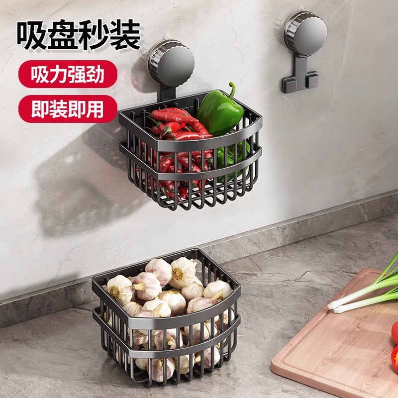 Suction Cup Onion, Ginger and Garlic Storage Box Kitchen Storage Rack Wall-Mounted Ginger and Garlic Storage Artifact Punch-Free Storage Hanging Basket