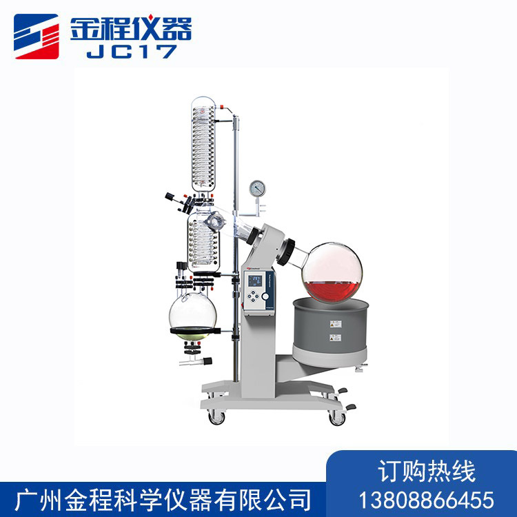 大容量旋转蒸发仪R-1020中试旋转蒸发仪工业旋转蒸发仪20L蒸发器