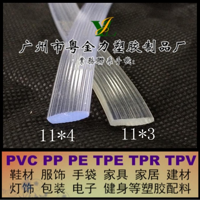 超薄灯箱卡布条 缝边胶条 喷绘广告灯箱密封胶条 喷绘胶边