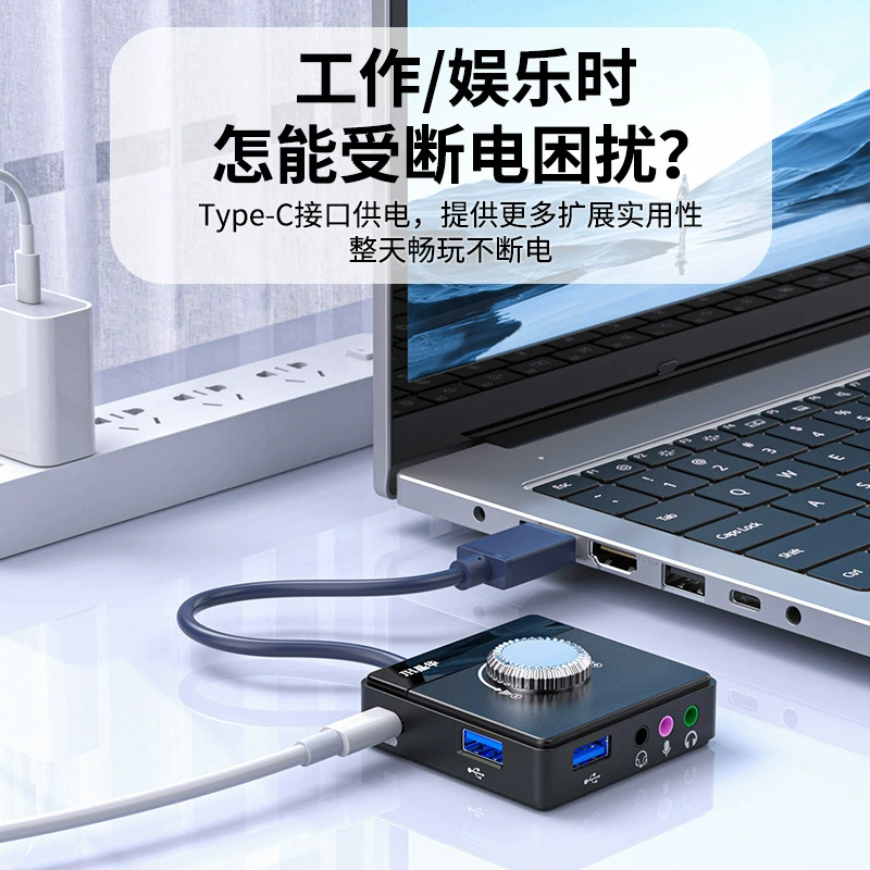 USB внешний звуковой karta настольный компьютер ноутбук PS4 внешний 7.1 независимый аудиоконвертер наушники микрофон