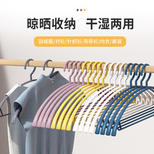 衣架无痕家用收纳挂衣服架凉衣撑子防滑肩角晾晒衣架宿舍学生挂钩