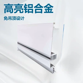 其他吊顶材料;集成吊顶;LED硬灯条