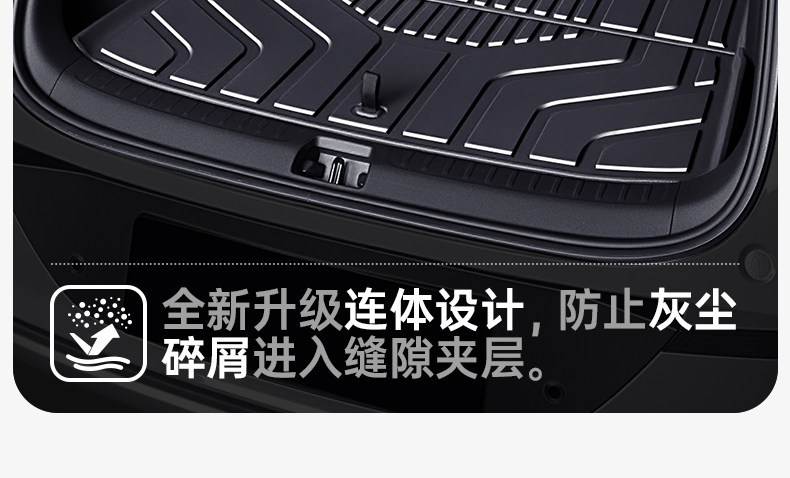 Suitable for 26 models of the Sea Lion 05DMi/EV, TPE integrated trunk mat, modified foot mat accessories
