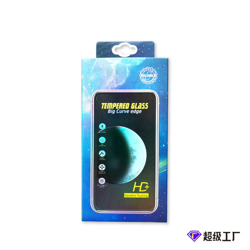 Phone Tempered Glass Film Packaging Protective Film Paper Box Vacuum Molded Inner Support Hydrogel Film Packaging UV Drop Glue Protective Film Packaging Box