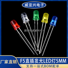 F5�t�l�t5MM�t�{�S�վG��G�� �װl�t����LED 5MM ֱ��l����O��