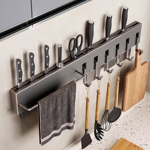 Stainless Steel Non-perforated Knife Rack Storage Rack Multi-functional Kitchen Knife Storage Rack Wall-mounted Kitchen Knife Rack Hanger