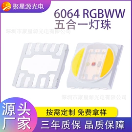 贴片式LED;大功率LED