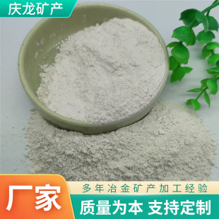 Ξʯ��80% CaF2&ge;80%�մ����ϲ���䓏S�����ø߼���ʯ