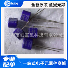 全新进口原装 三洋 固态电容 10SL22M 直插 10V22UF 6.3*6.0