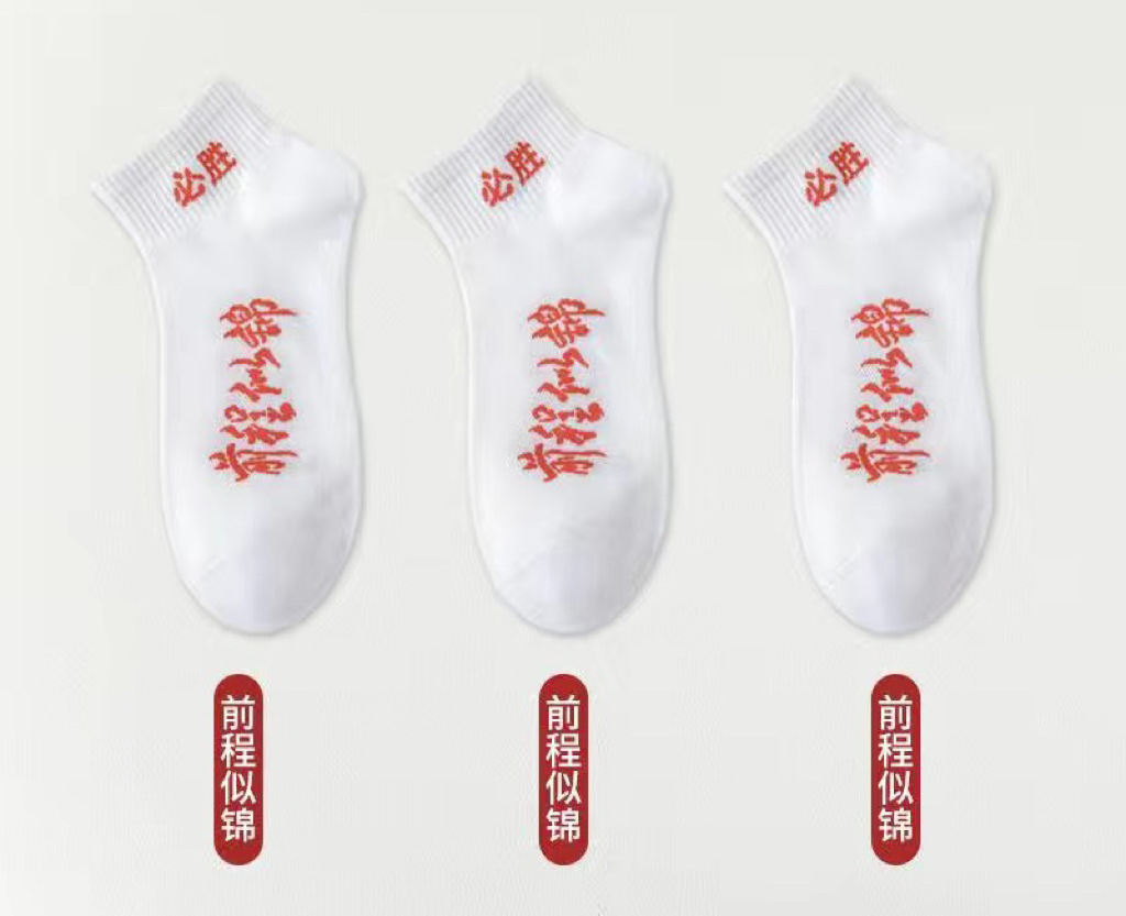 �п�������Ů��������꿼�ع��߿�״Ԫ���Ϳ�����־��п��б�ʤ