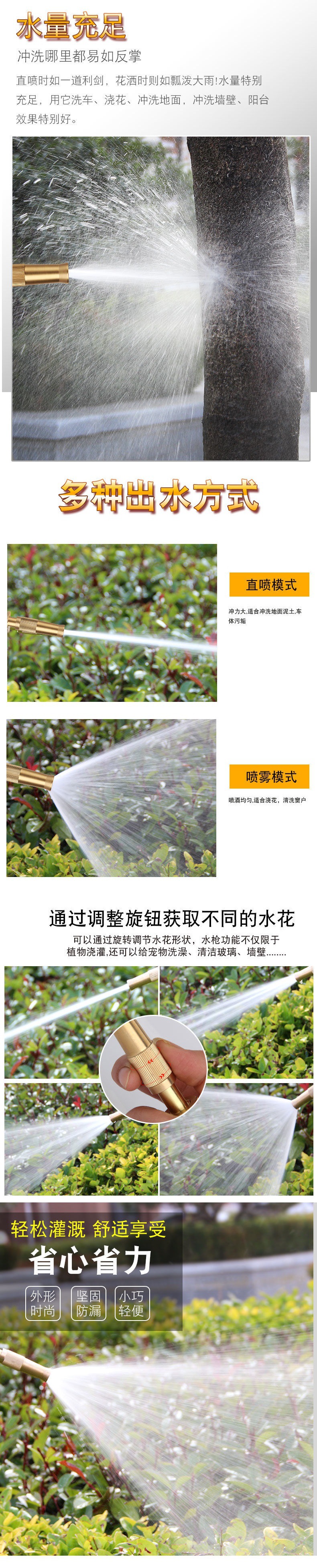 High-pressure car wash water gun household suit pure copper direct spray gun watering tool Four Seasons hose washing floor tool car