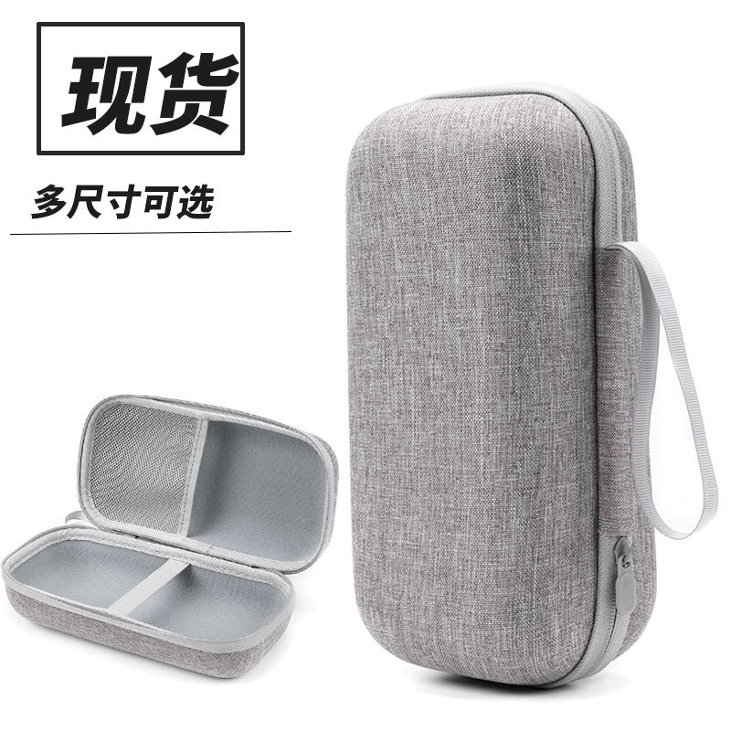 适用安克大容量移动电源收纳包苹果笔记本适配器电源线充电头硬盒