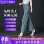 实体定制直筒蓝色裤子