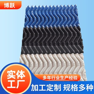 PP/PVC冷却塔填料S斜角新材料蜂窝散热片逆流凉水塔抗老化填充料
