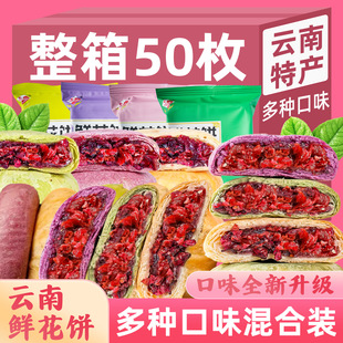 ������50ö������خaõ���r���õ�廨���Ƥ�����ʳ�������Y