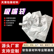 �X�������Һ�w���b���������u��������ܹ�ᜫ��֭��yʽ�����