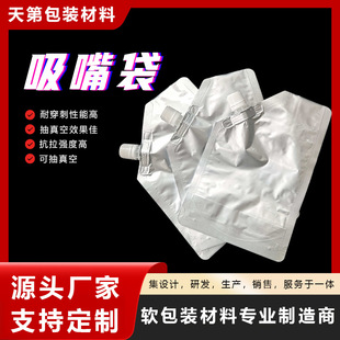 �X�������Һ�w���b���������u��������ܹ�ᜫ��֭��yʽ�����