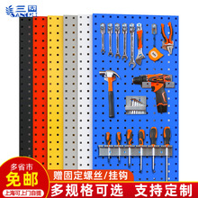 工具挂板方孔洞洞板烘焙挂架收纳架挂钩汽车美容挂墙板五金展示架