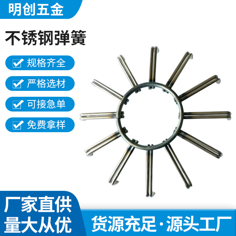 义乌弹簧厂家不锈钢弹簧扭转骨架支撑件五金异形簧弹簧机械弹簧件