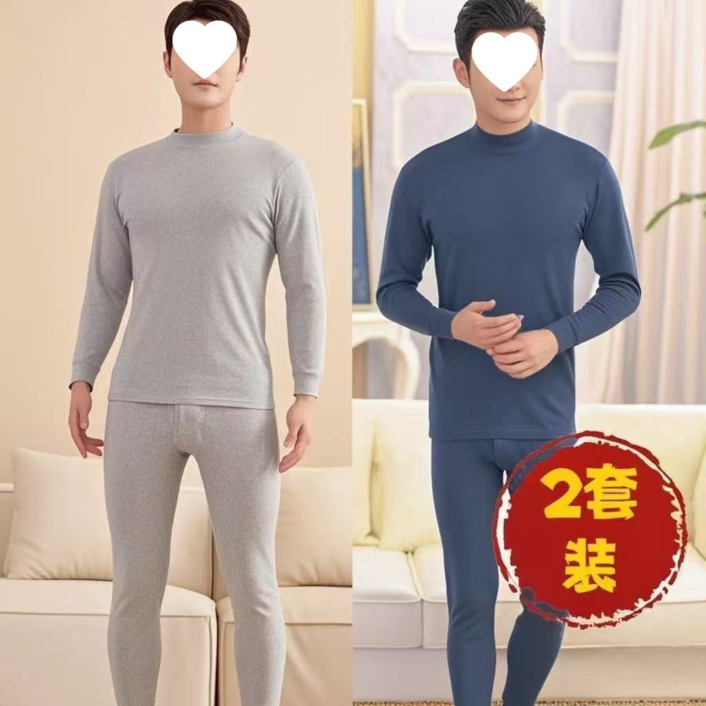 中领浅灰中领兰灰【纯棉两套】