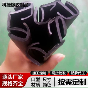 Three-component EPDM car door soundproofing and sealing strip, universal, thickened, windproof, dustproof, and impact-resistant decorative sealing strip