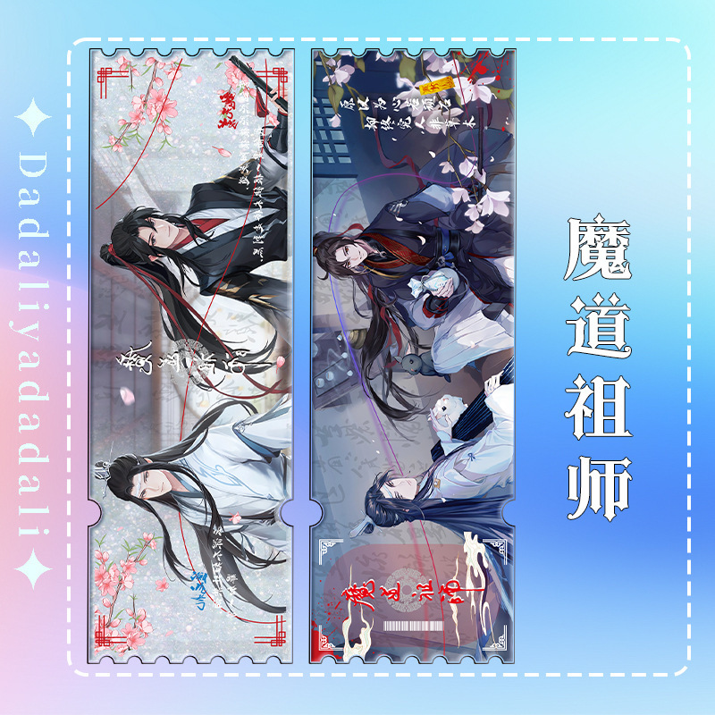 アニメ流沙チケット文豪ストレイドッグス魔道祖師置物記念コレクションカードギフトアクリル周辺グッズ|undefined