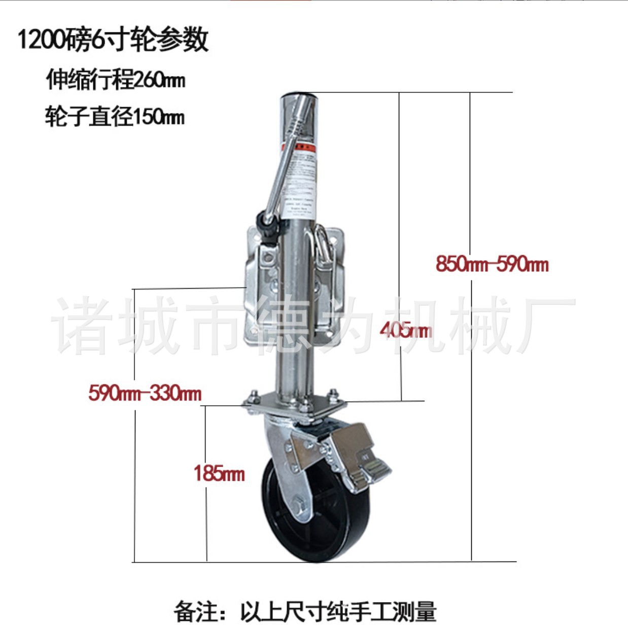 Suministro directo de fábrica universal rueda gato con freno RV Jack pierna guía rueda remolque Jack