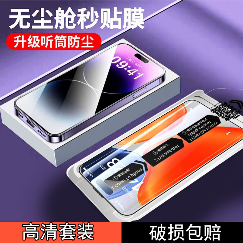 8k hd black frame + dust-free storage set (reusable hard case)