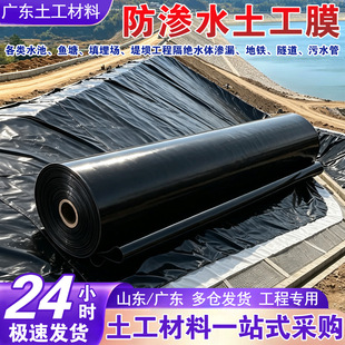 ����Ĥź���Bֳ���BĤ HDPE�����������ˮ�������Ӻ�����Ĥ