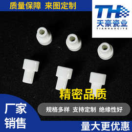 厂家95氧化铝高频瓷瓷接头绝缘氧化锆陶瓷零件装置陶瓷配件