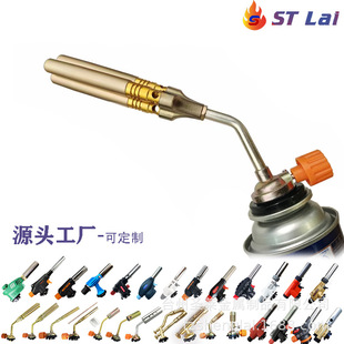 2023 Cassette Interface Welding Gun Brazing Refrigerator Air Conditioning Pipe Flame Gun Three-Tube Copper Pipe Welding Torch Portable High Temperature Resistance