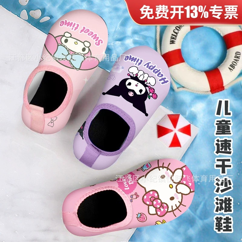 Новые детские туфли для плавания по реке, дышащие пляжные туфли на мягкой подошве, туфли для дайвинга, уличные нескользящие и защищающие от порезов туфли для плавания босиком.