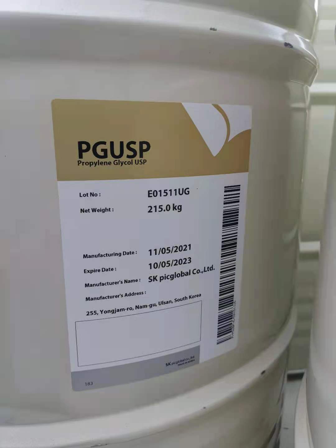 供应1，2-丙二醇/1，3-丙二醇99%210公斤