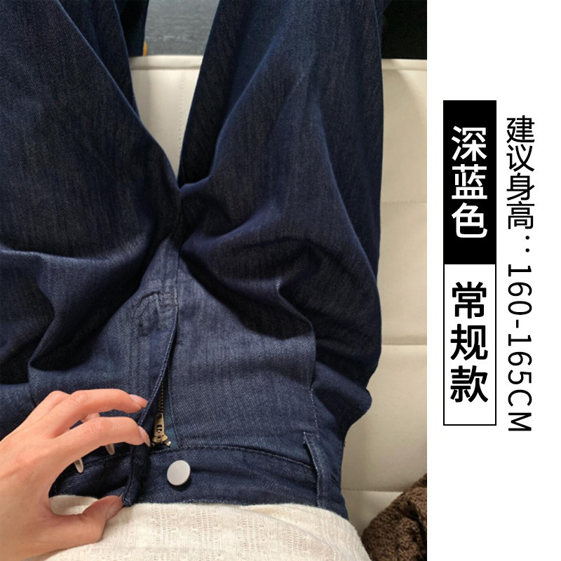 深蓝色美式牛仔裤女春秋2025新款高腰复古直筒宽松拖地辣妹阔腿裤|undefined